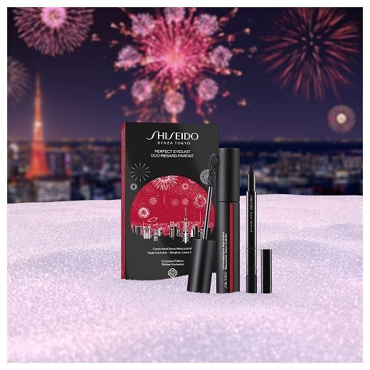 Shiseido Make Up Holiday Set