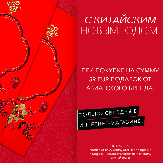 pure xs night douglas